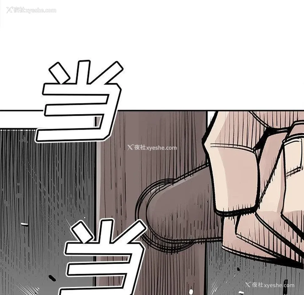 13P - 邪恶血统