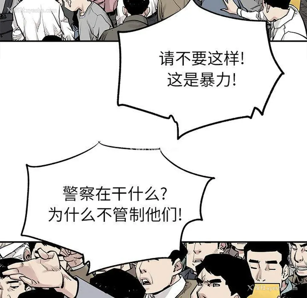 16P - 邪恶血统