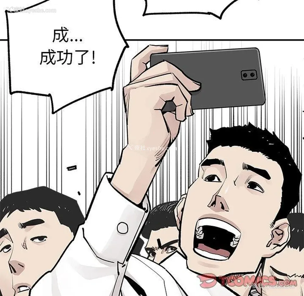 18P - 邪恶血统