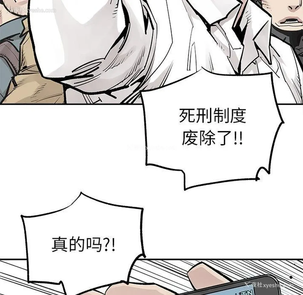 19P - 邪恶血统