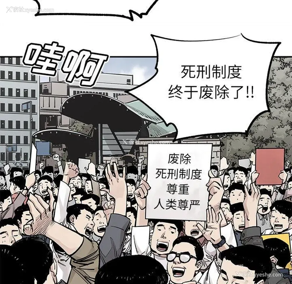 21P - 邪恶血统
