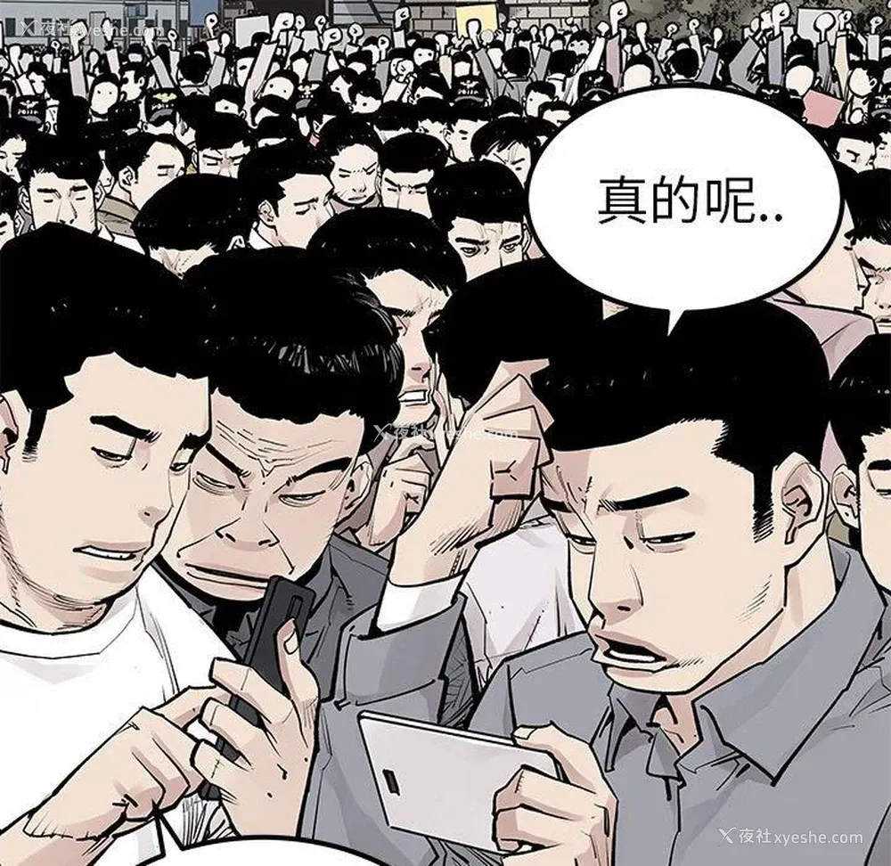 23P - 邪恶血统
