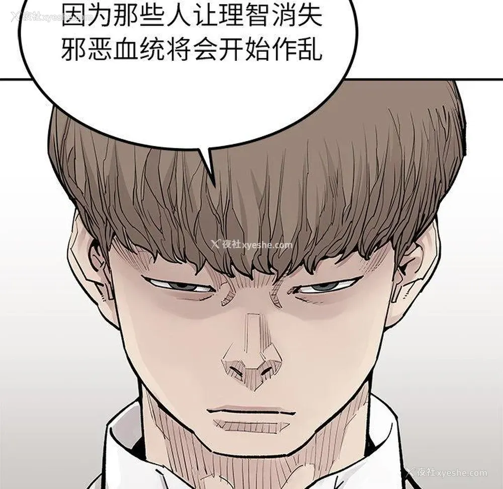 28P - 邪恶血统