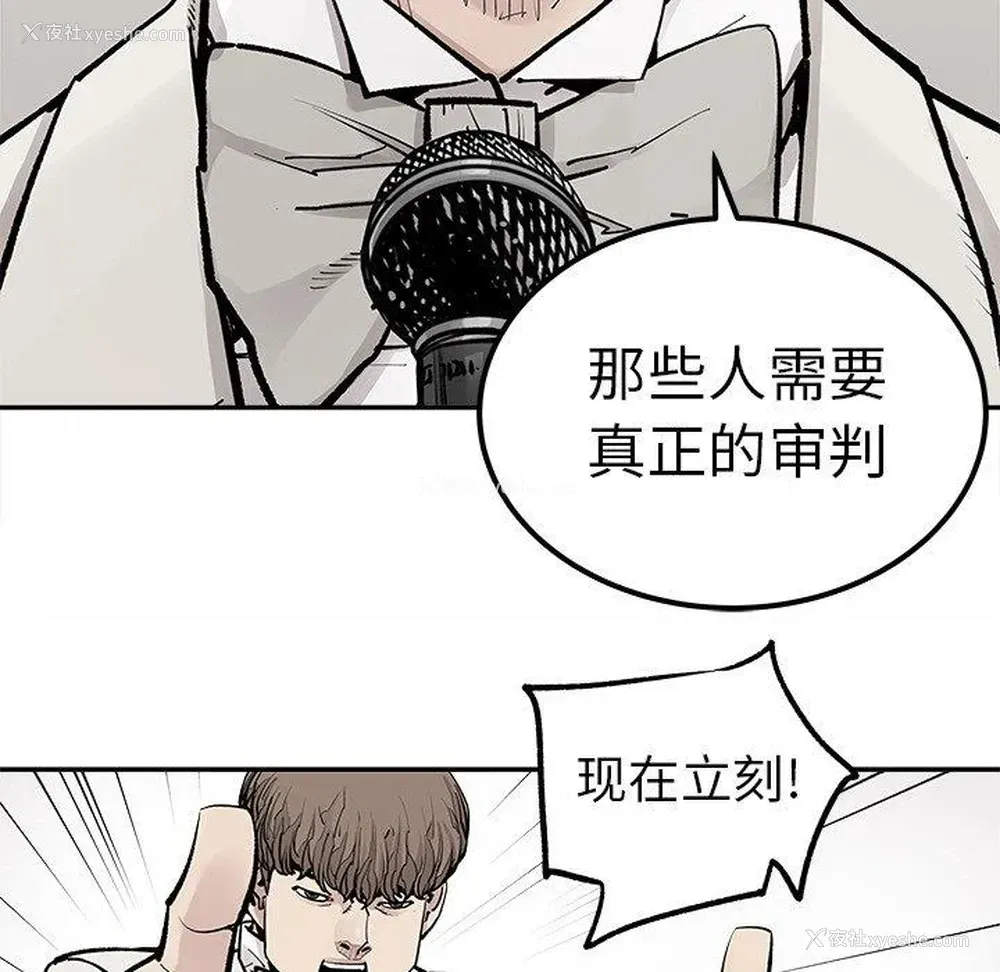 29P - 邪恶血统