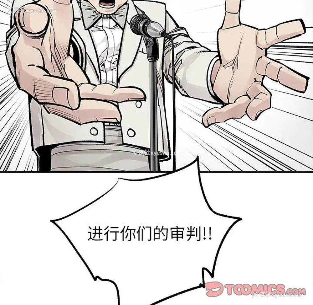 30P - 邪恶血统