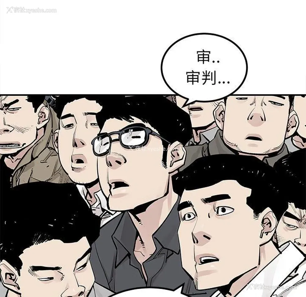 32P - 邪恶血统