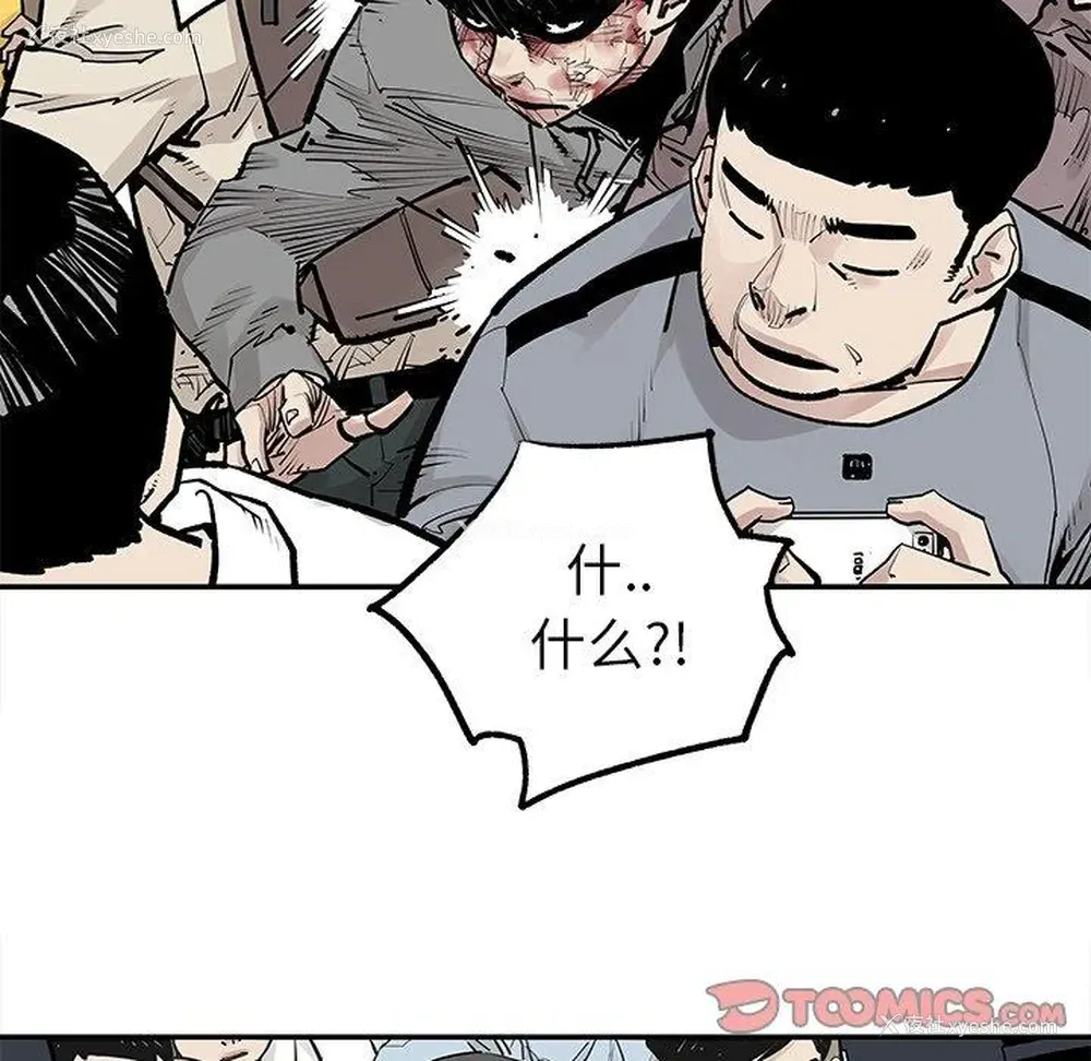 34P - 邪恶血统