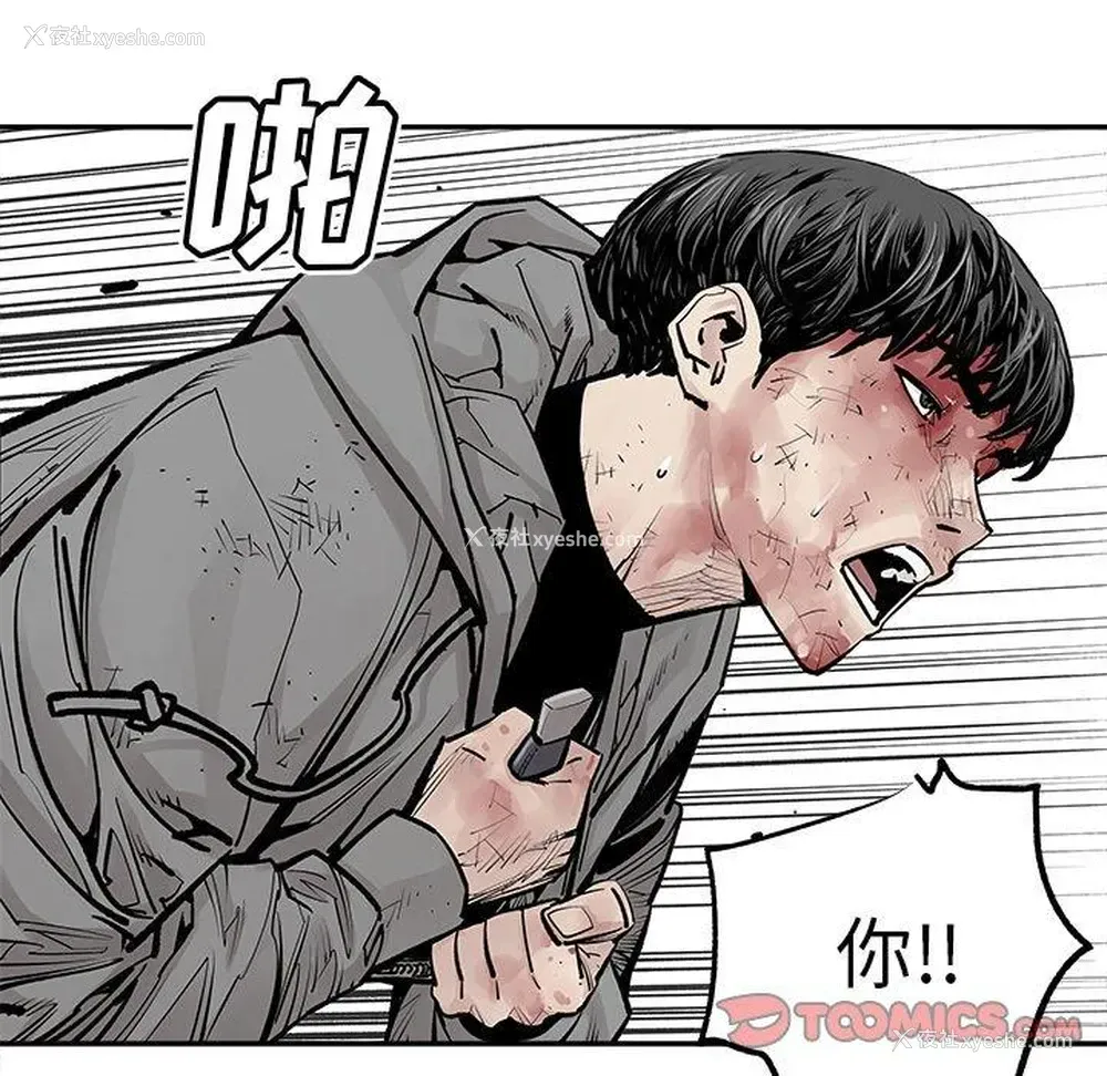 42P - 邪恶血统
