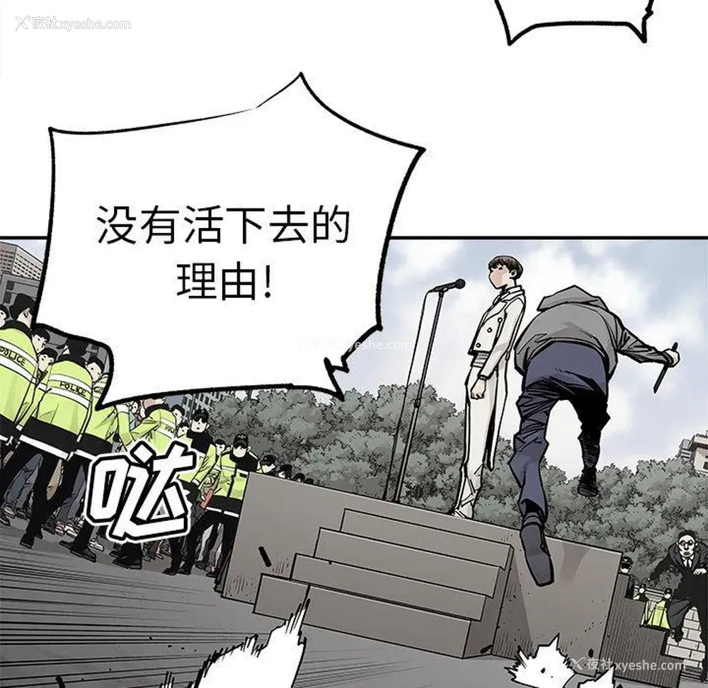 43P - 邪恶血统