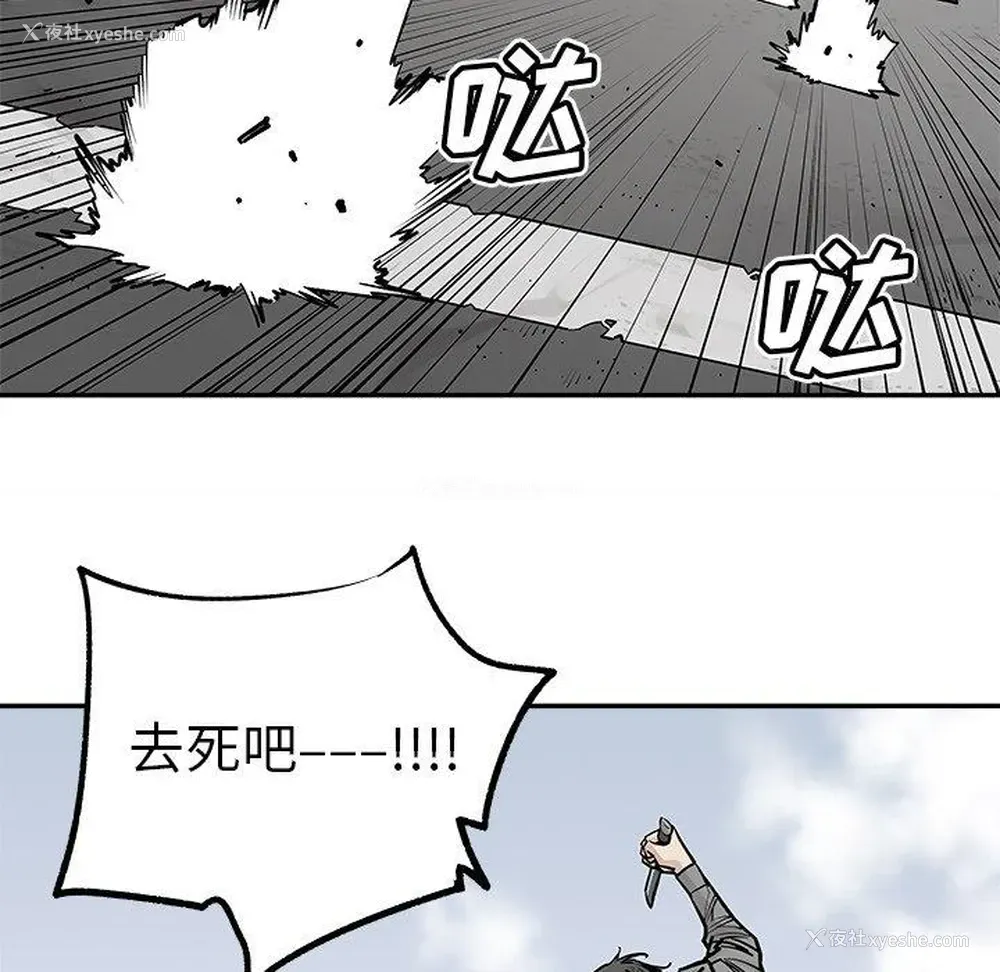 44P - 邪恶血统