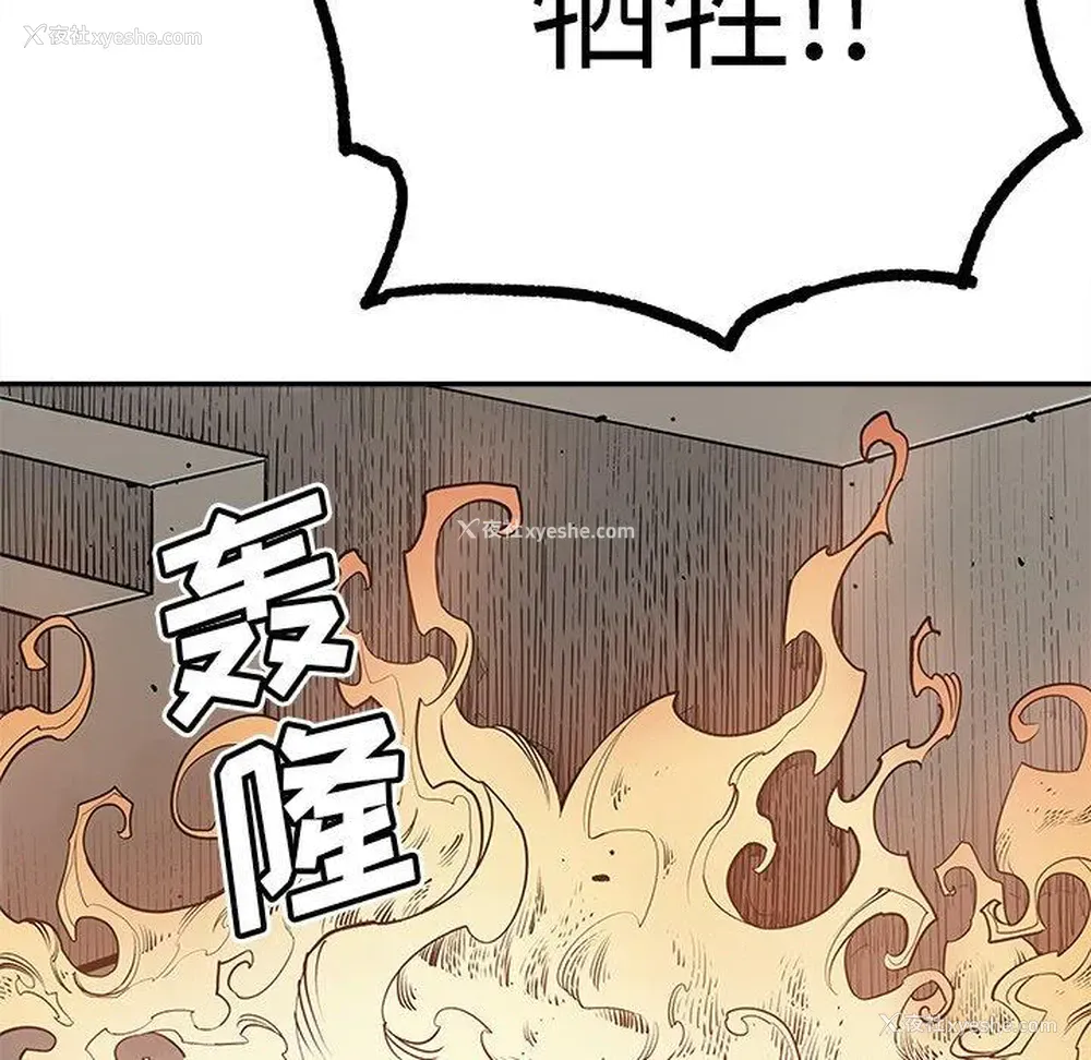57P - 邪恶血统