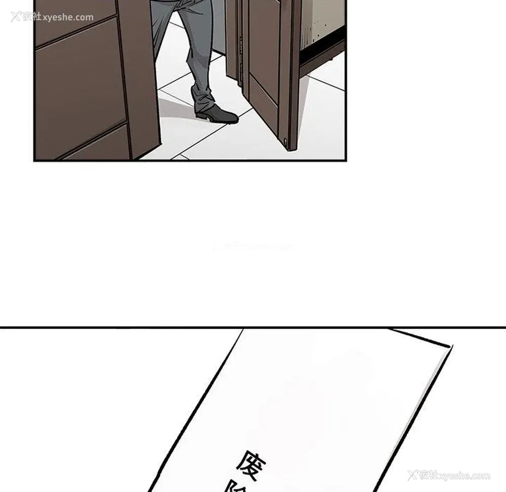 5P - 邪恶血统