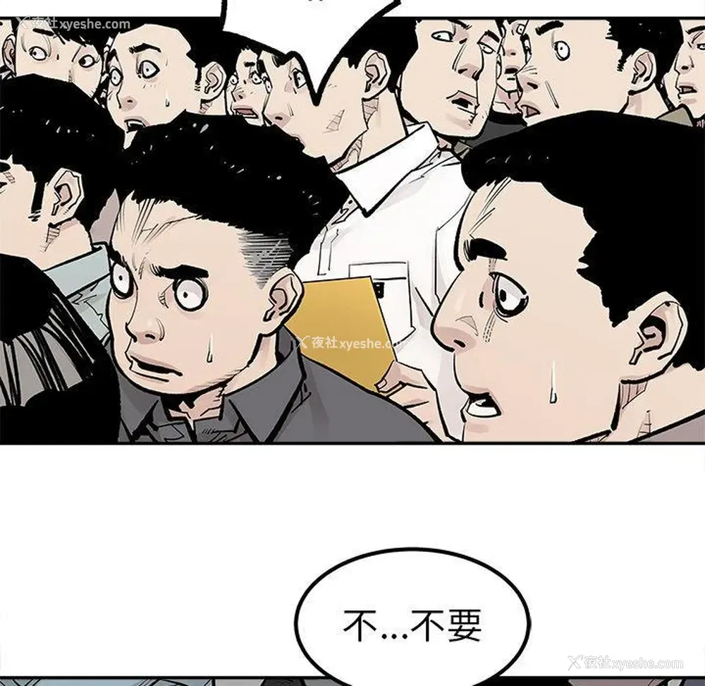 60P - 邪恶血统