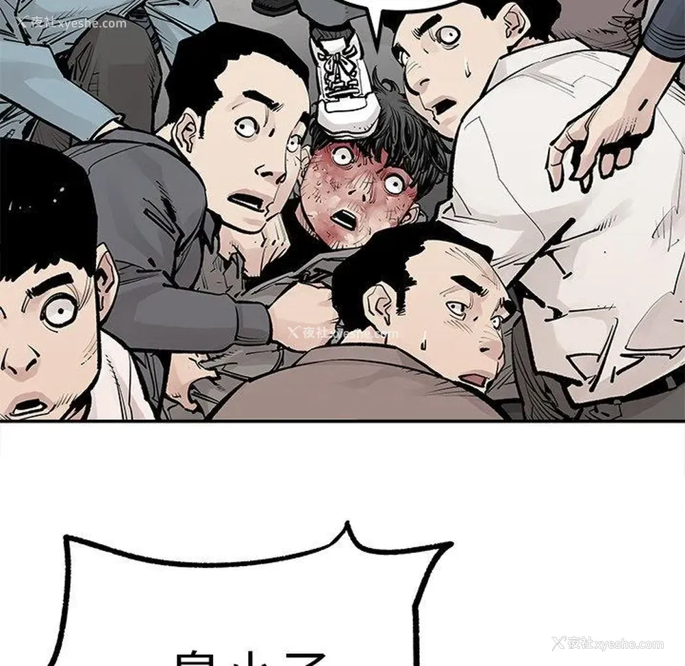 61P - 邪恶血统