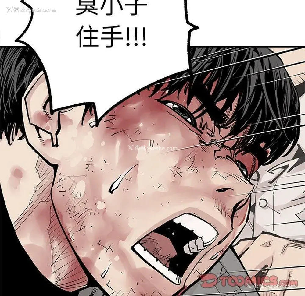62P - 邪恶血统