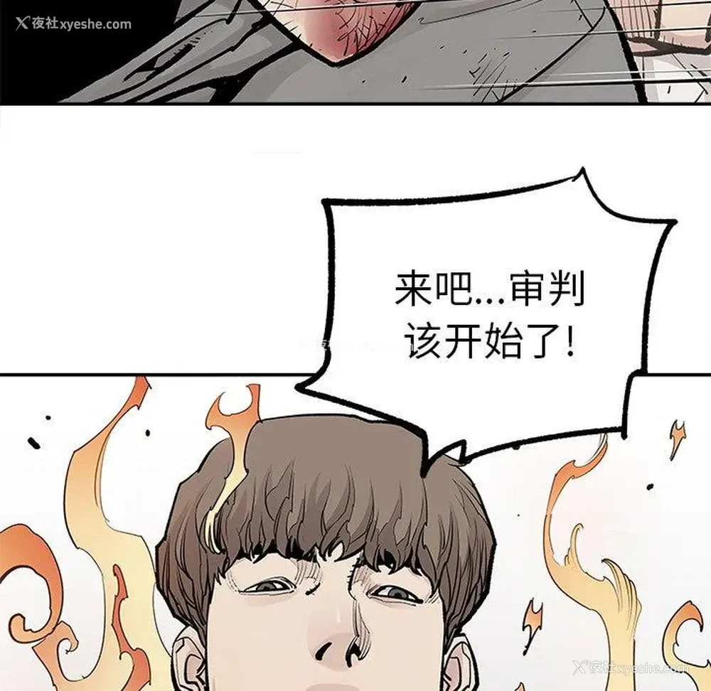 63P - 邪恶血统