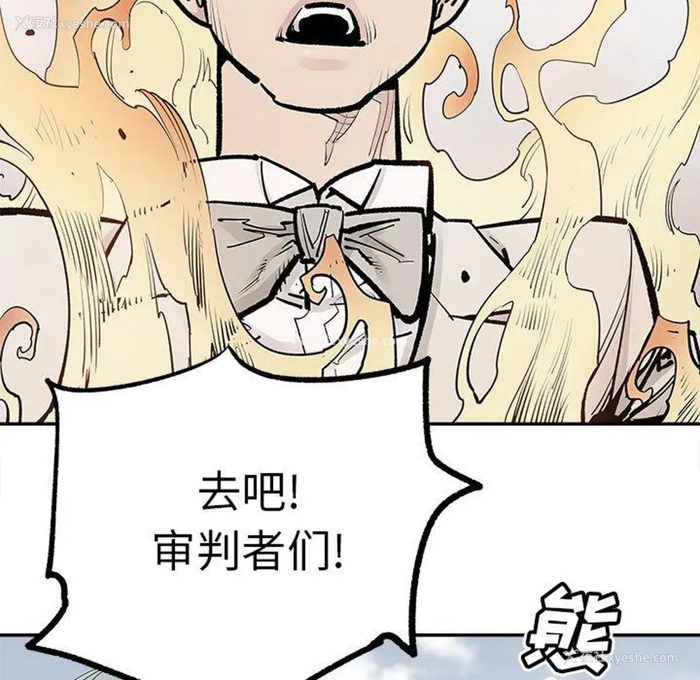 64P - 邪恶血统