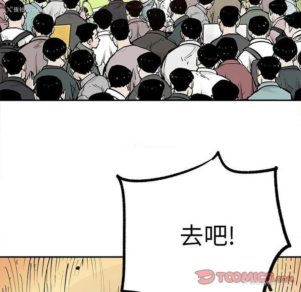 66P - 邪恶血统