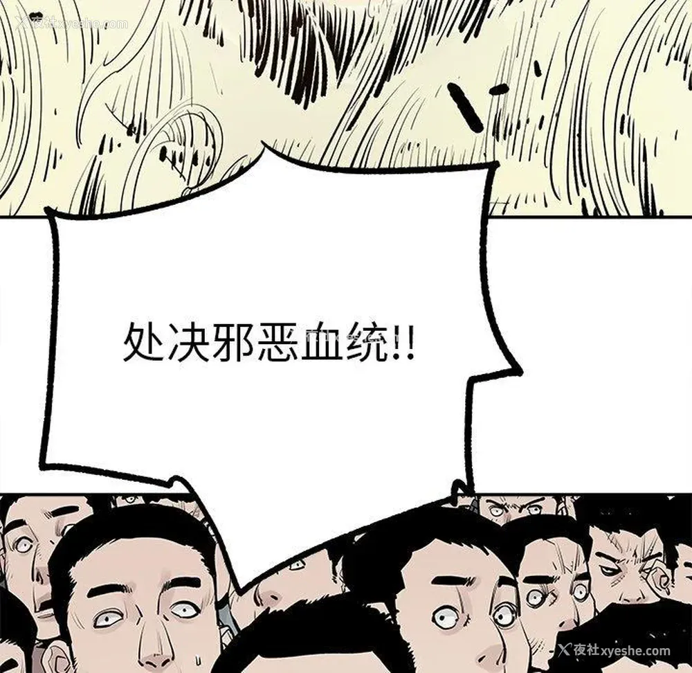 68P - 邪恶血统