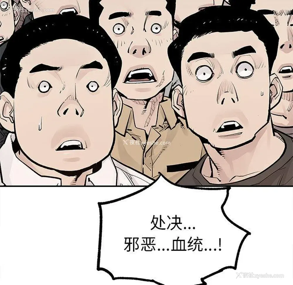 69P - 邪恶血统