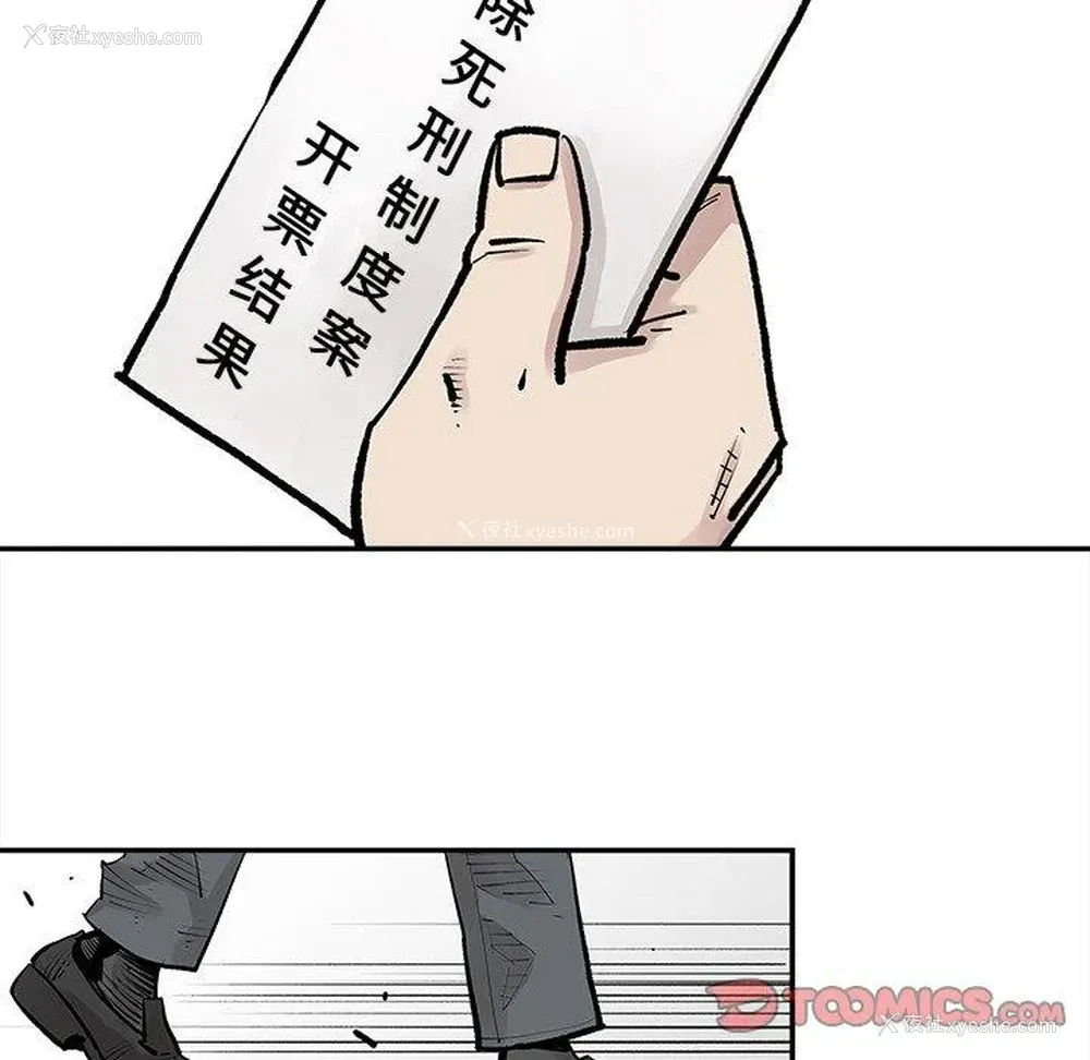 6P - 邪恶血统