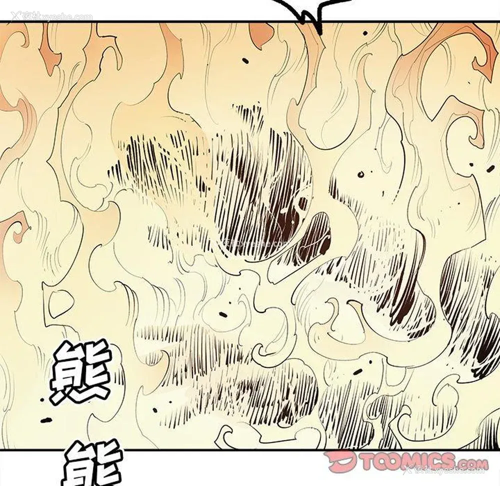 70P - 邪恶血统