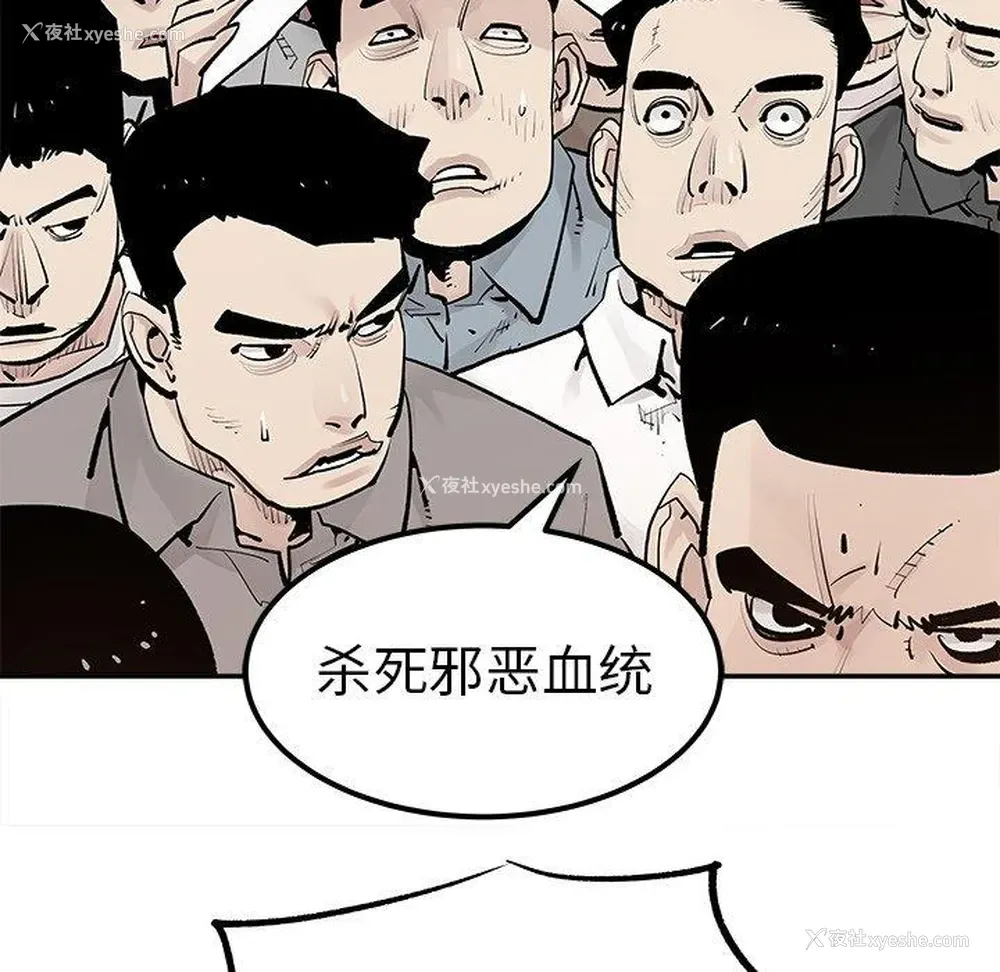 73P - 邪恶血统
