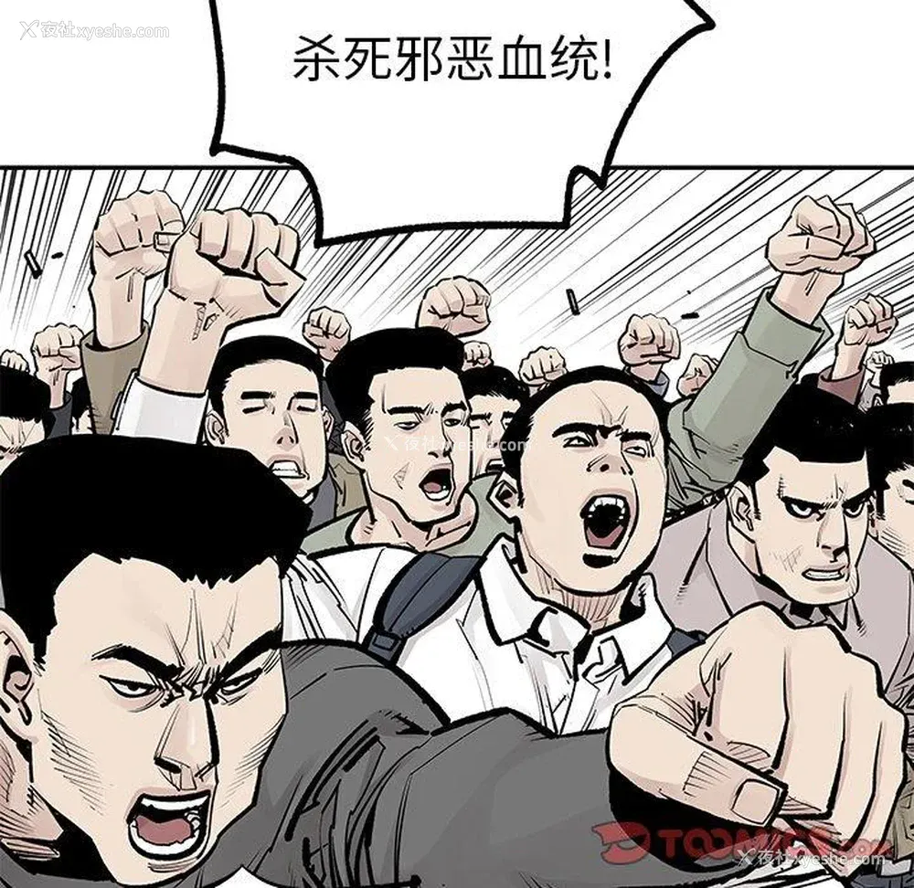 74P - 邪恶血统