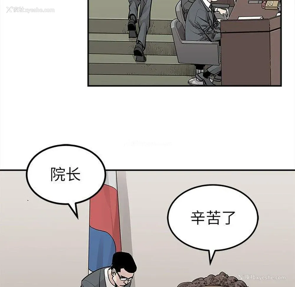 8P - 邪恶血统