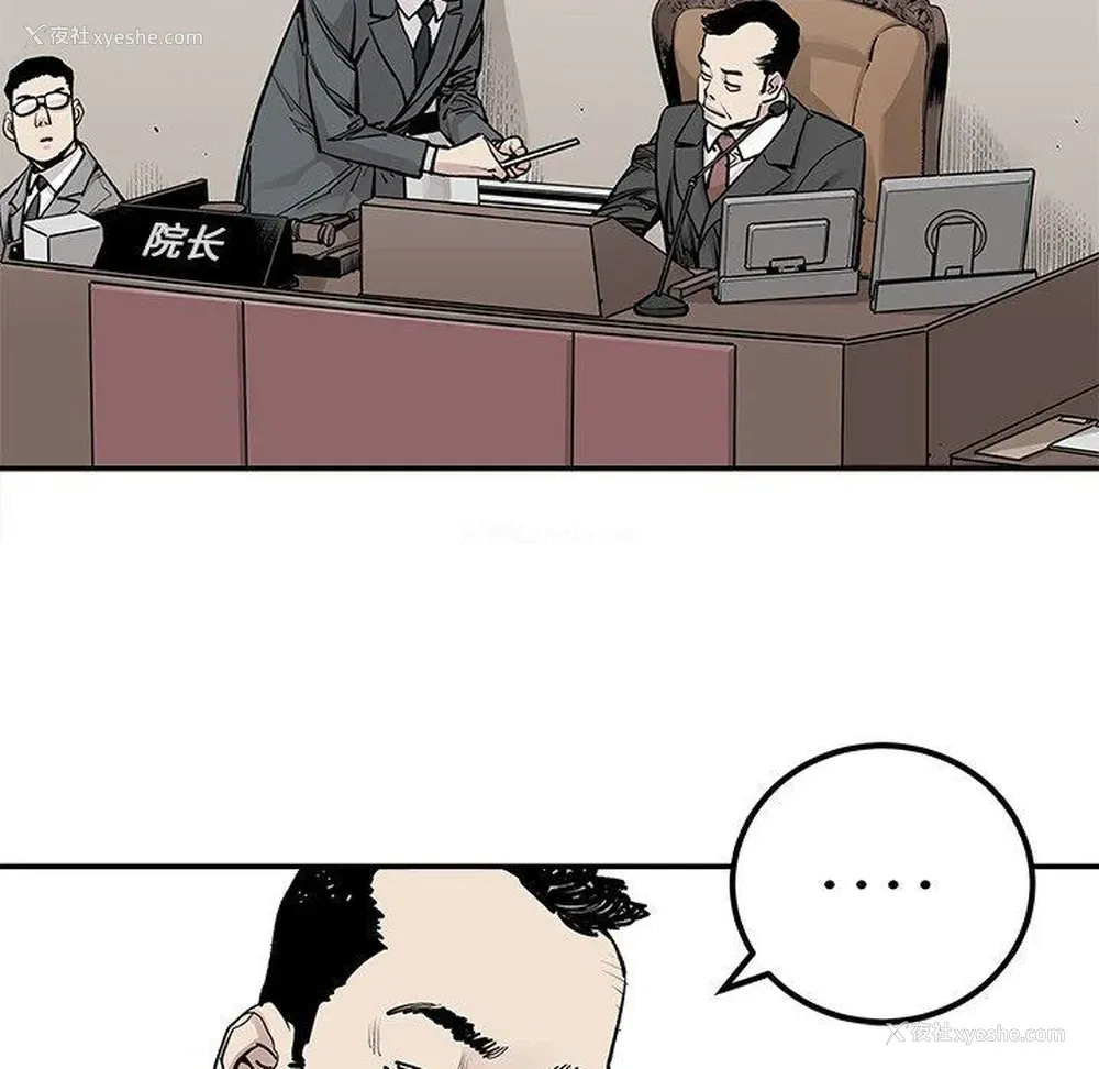 9P - 邪恶血统