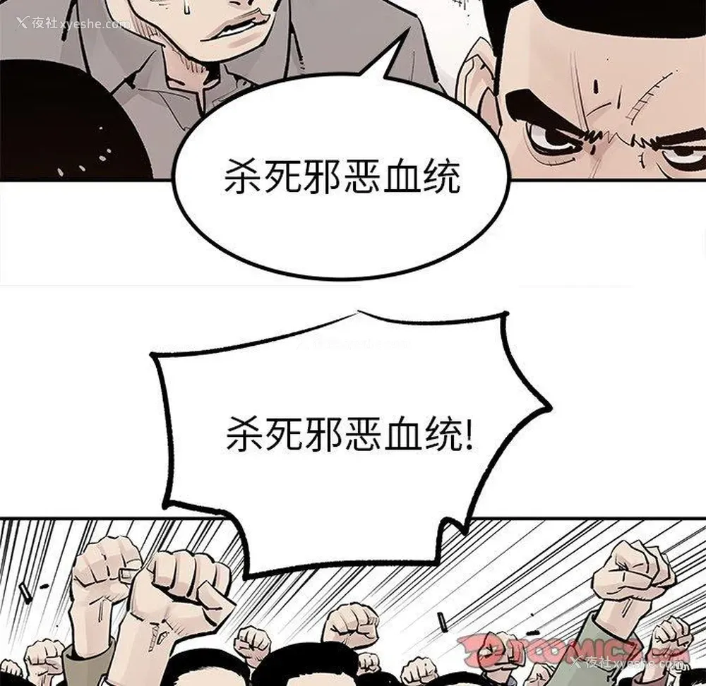 14P - 邪恶血统