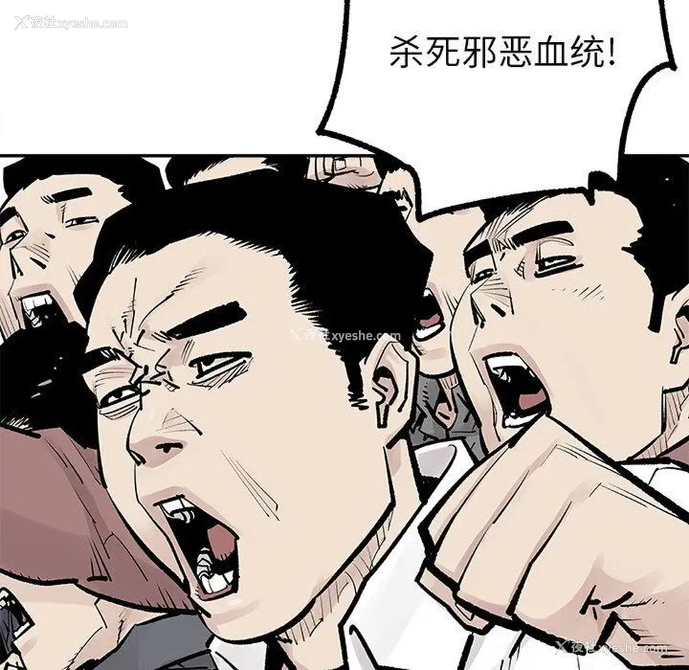 16P - 邪恶血统