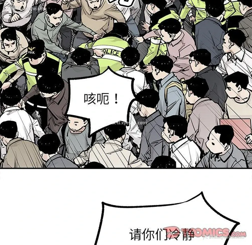 18P - 邪恶血统