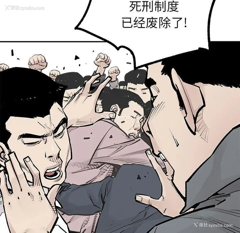 19P - 邪恶血统