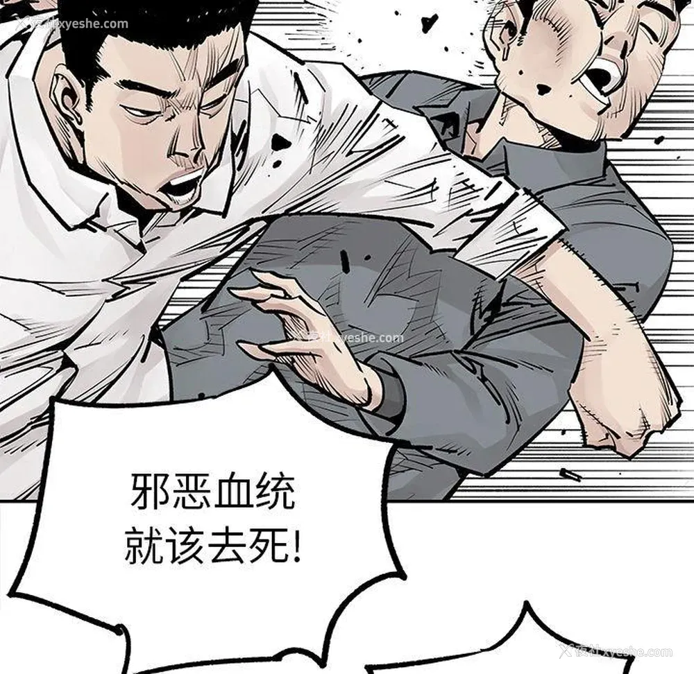 21P - 邪恶血统