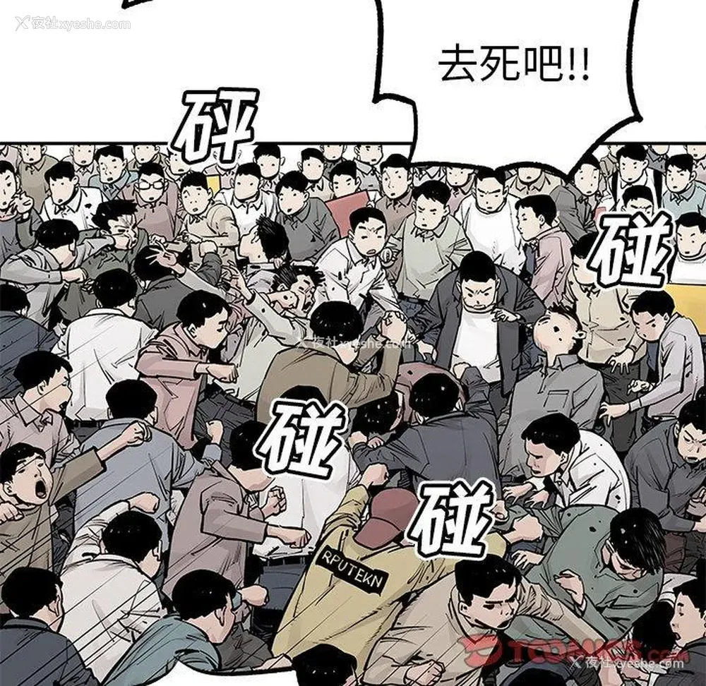 22P - 邪恶血统