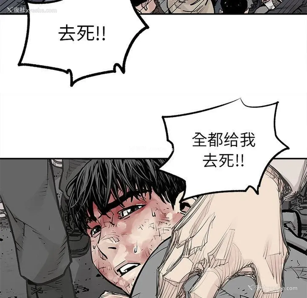 23P - 邪恶血统