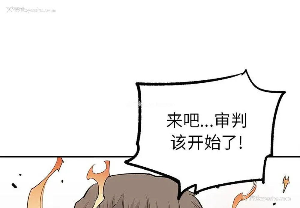 3P - 邪恶血统