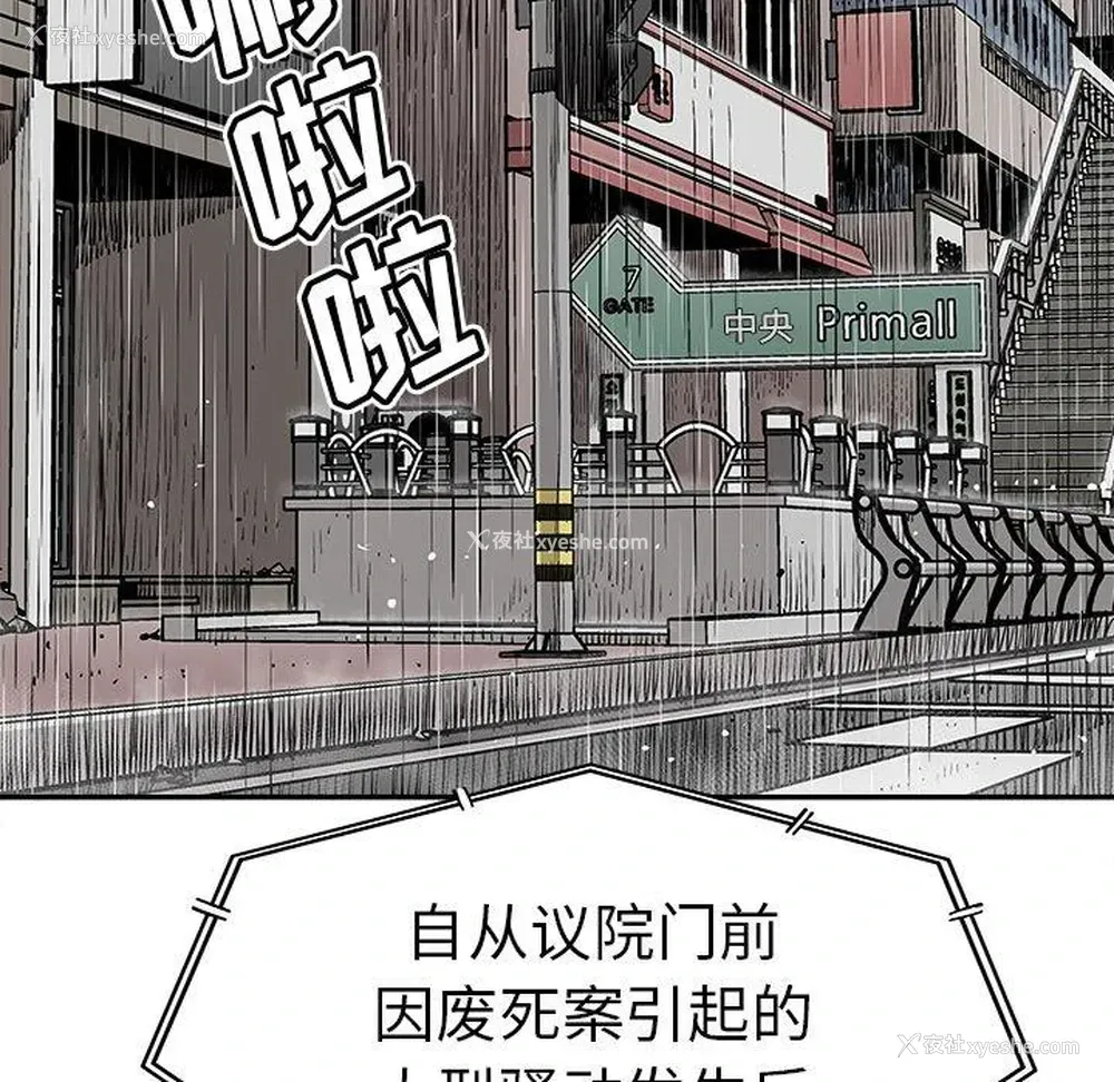 49P - 邪恶血统