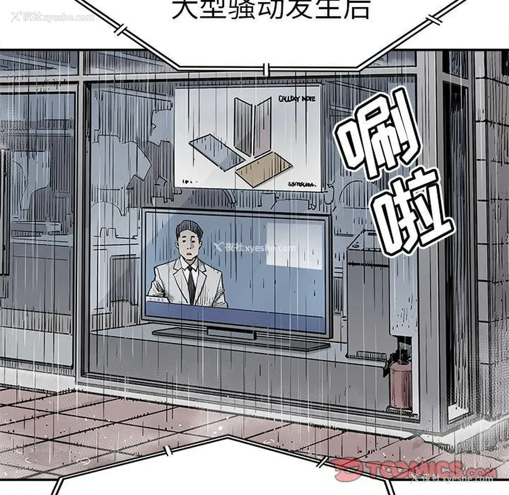 50P - 邪恶血统