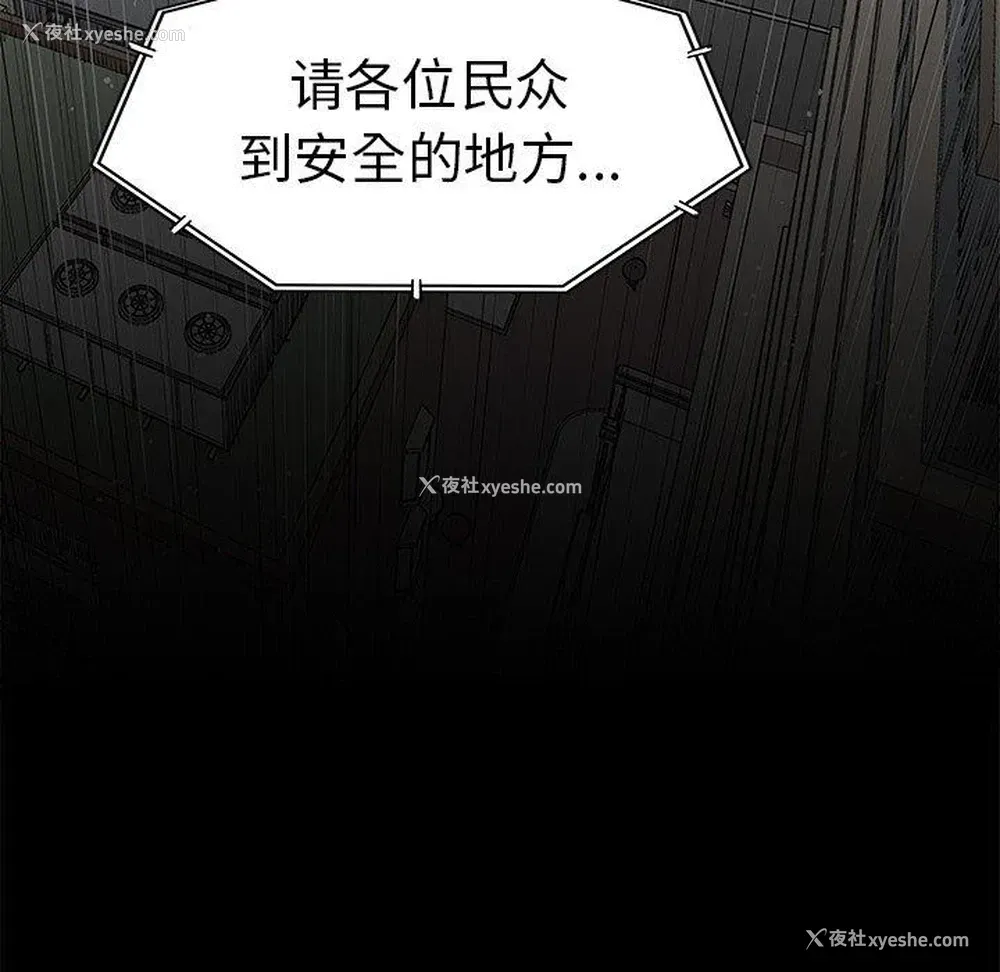 53P - 邪恶血统