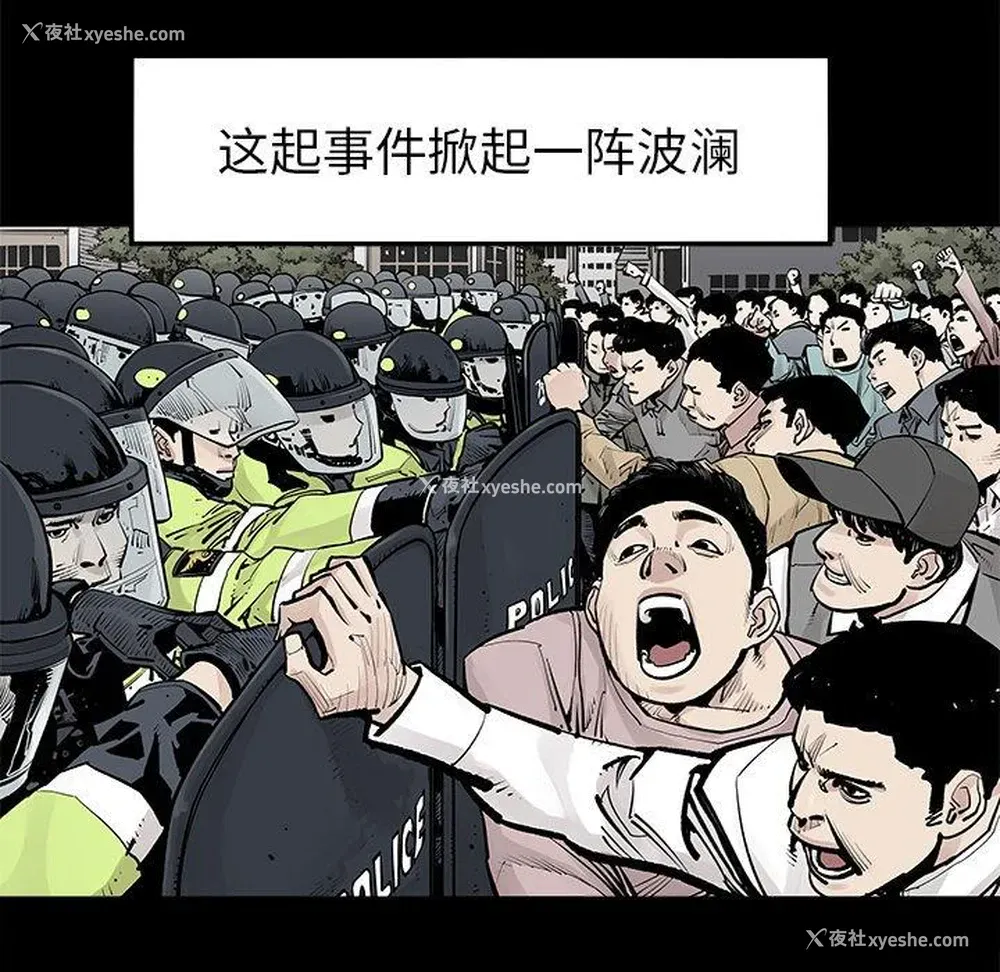 57P - 邪恶血统