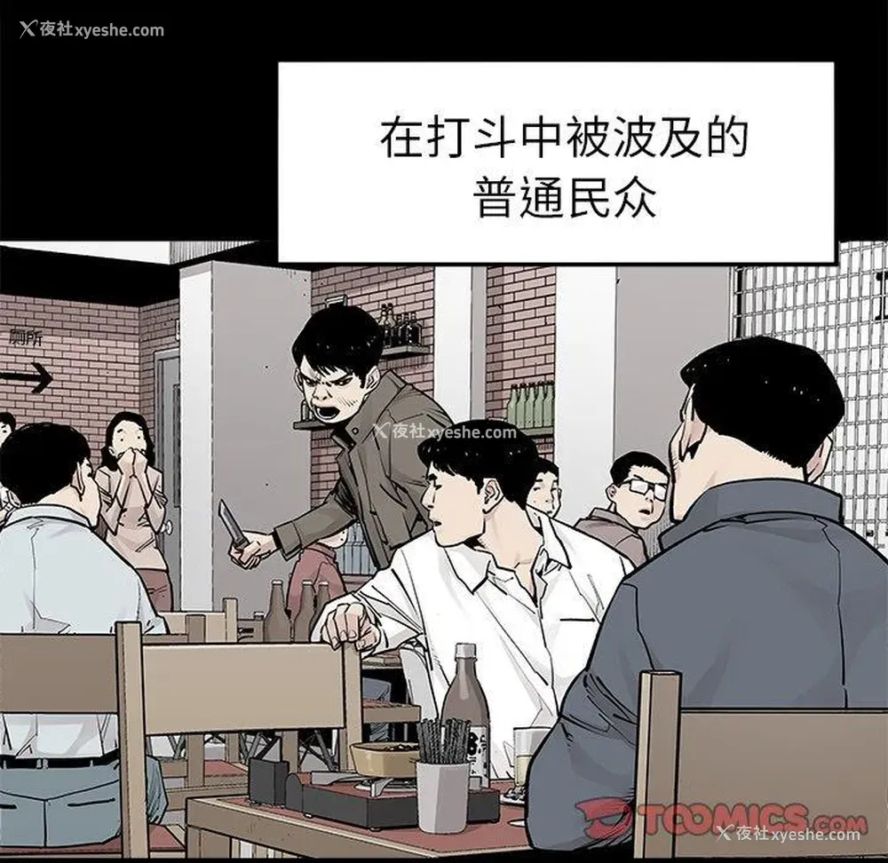 58P - 邪恶血统