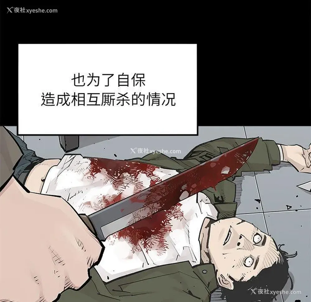59P - 邪恶血统