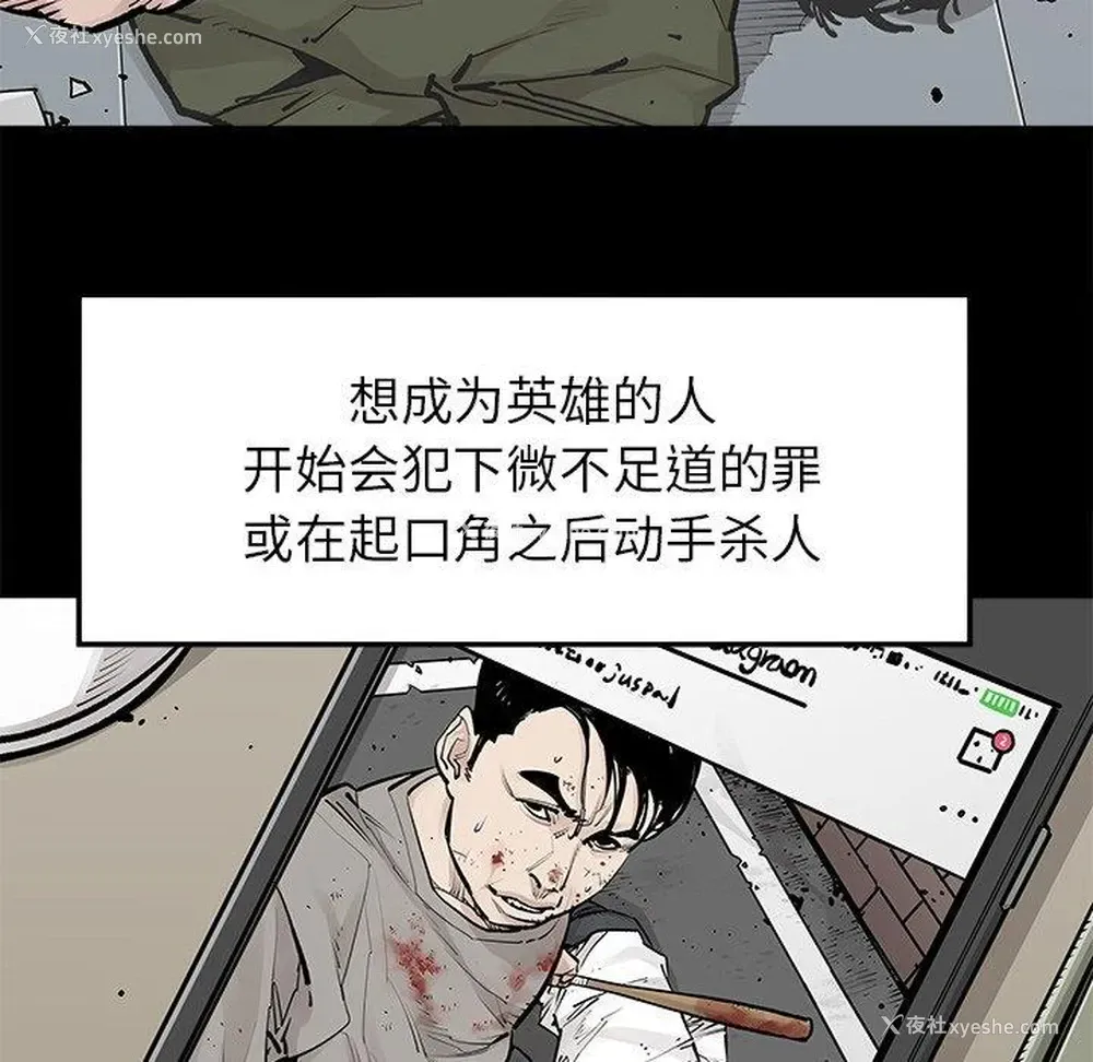 60P - 邪恶血统