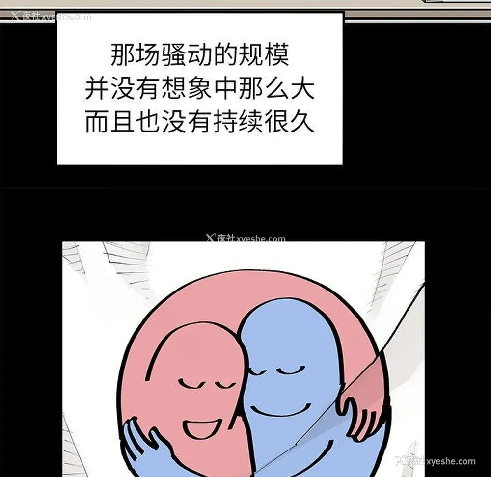 64P - 邪恶血统