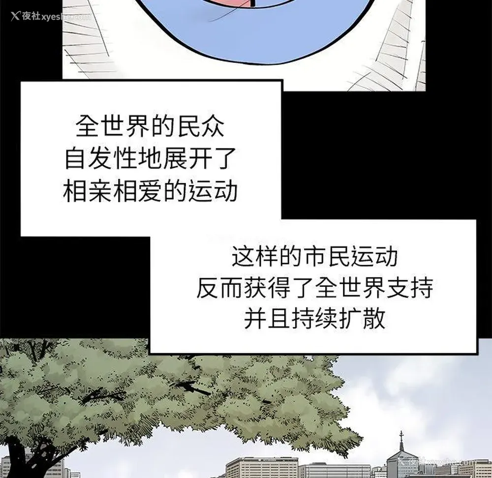 65P - 邪恶血统