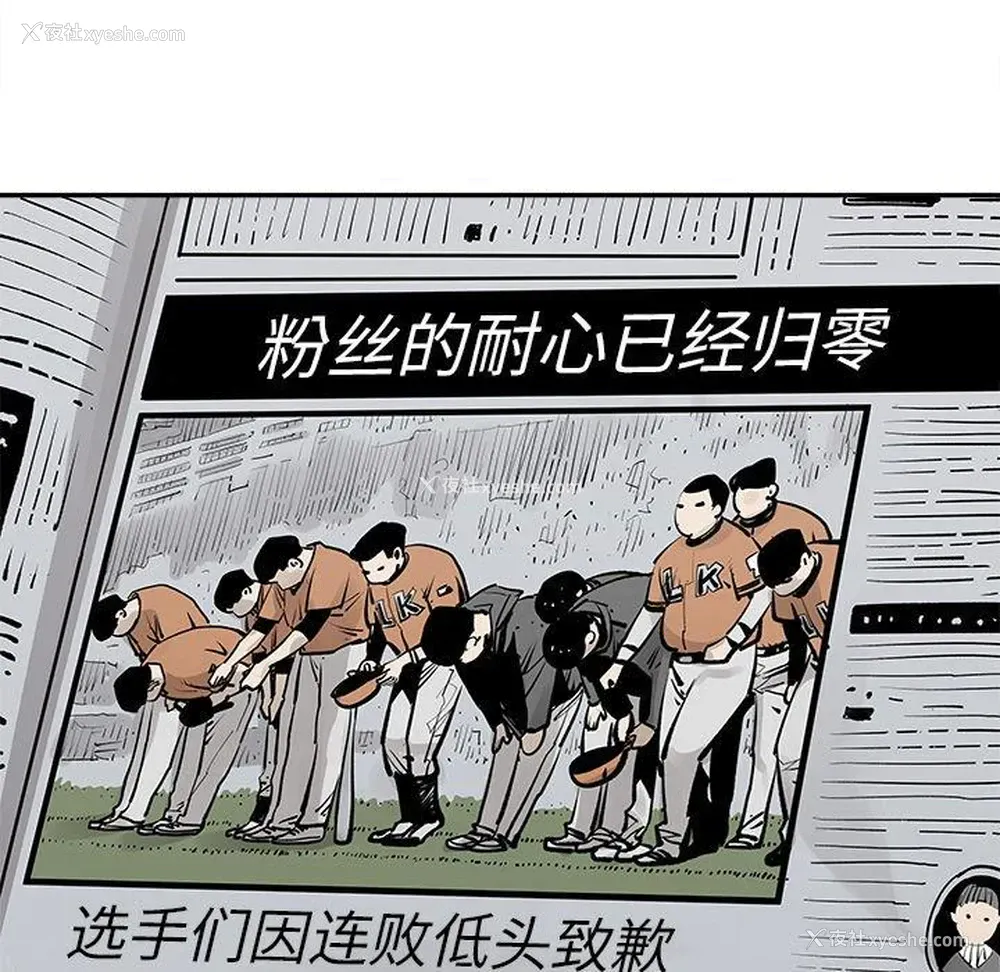 69P - 邪恶血统