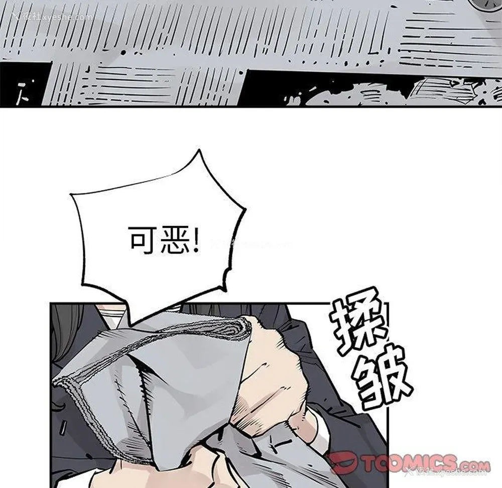 70P - 邪恶血统