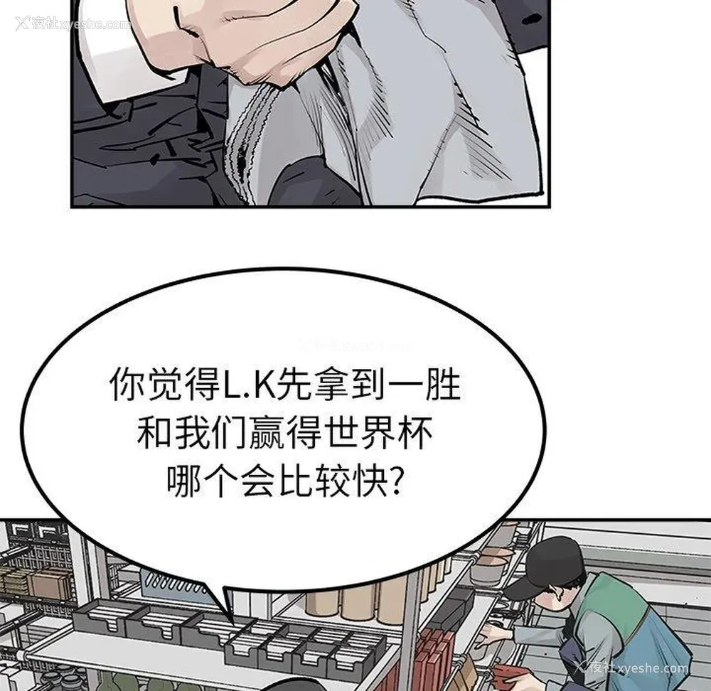 71P - 邪恶血统